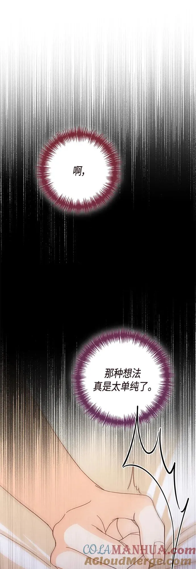 第132话12
