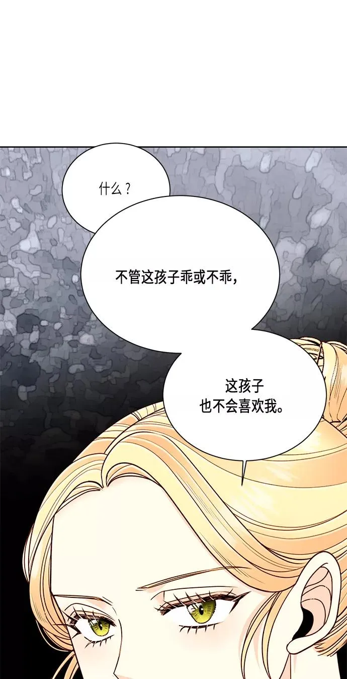 第41话49