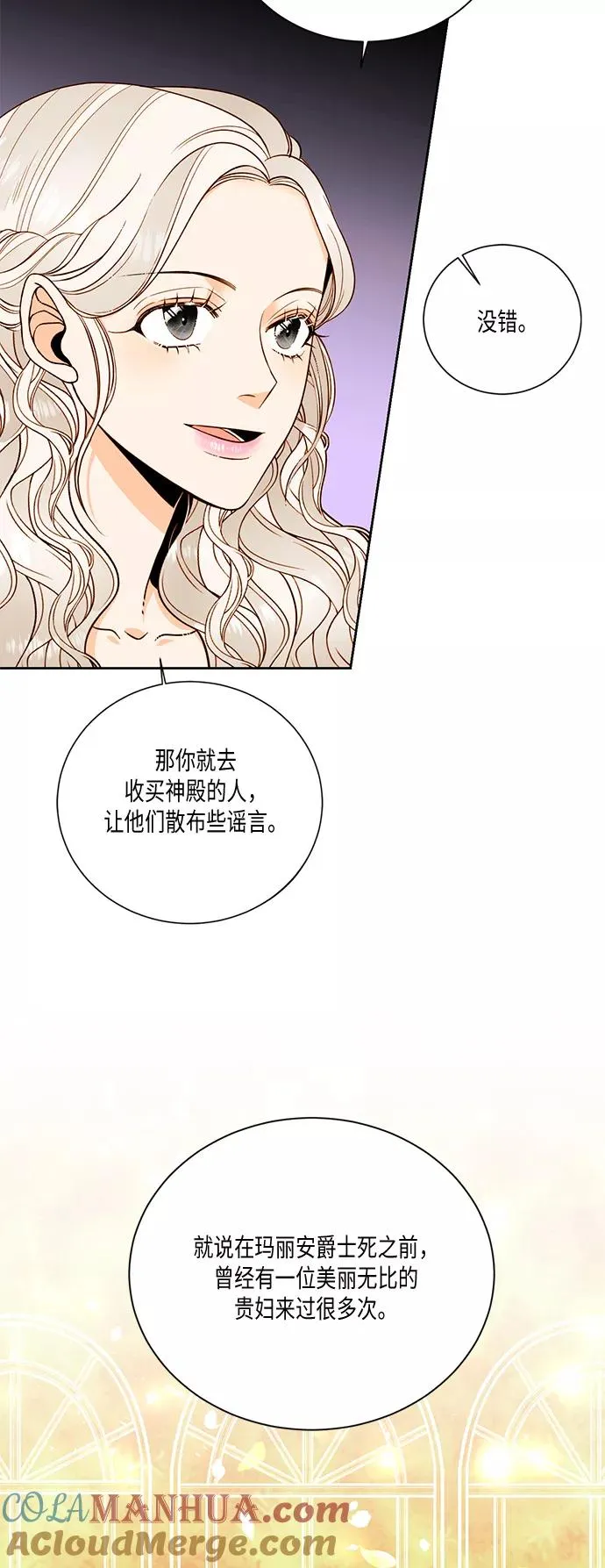 第28话57
