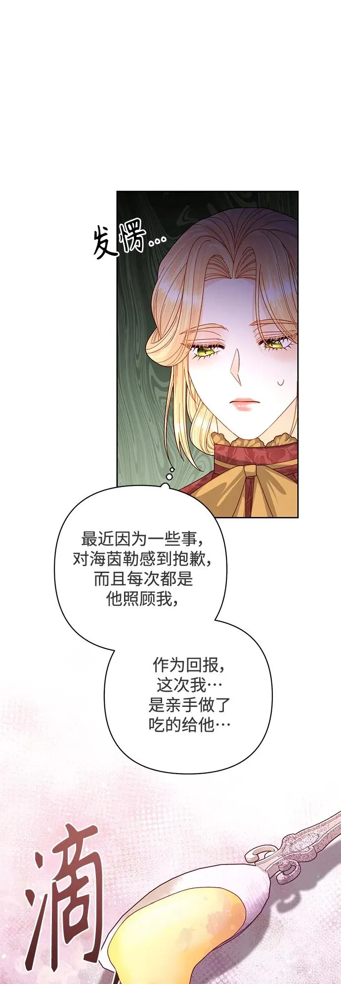 第153话46