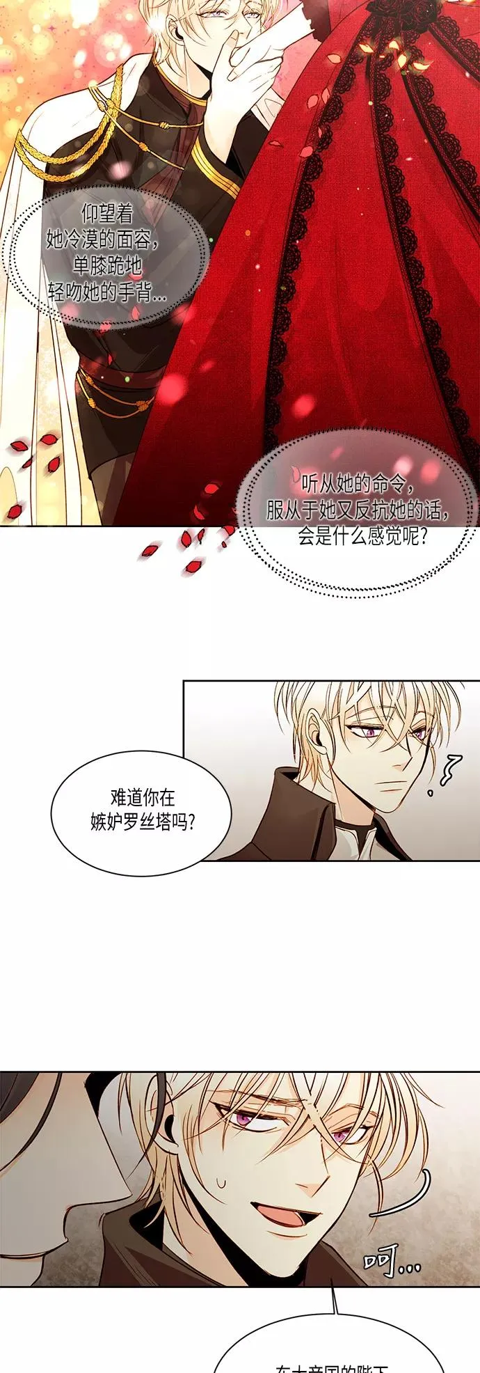 第14话19