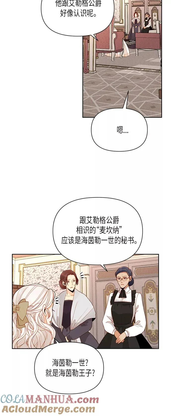 第68话9