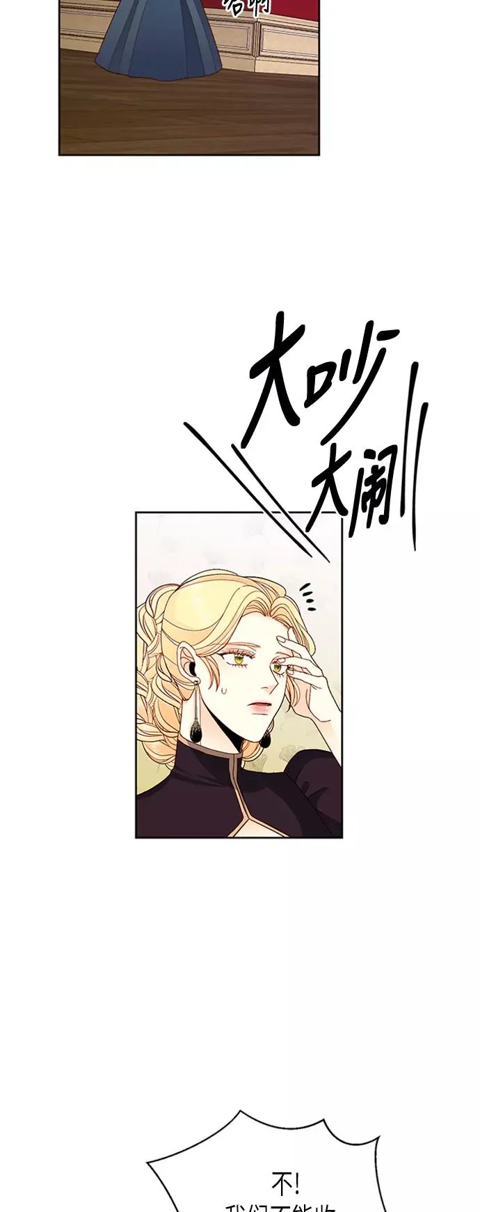 第68话25