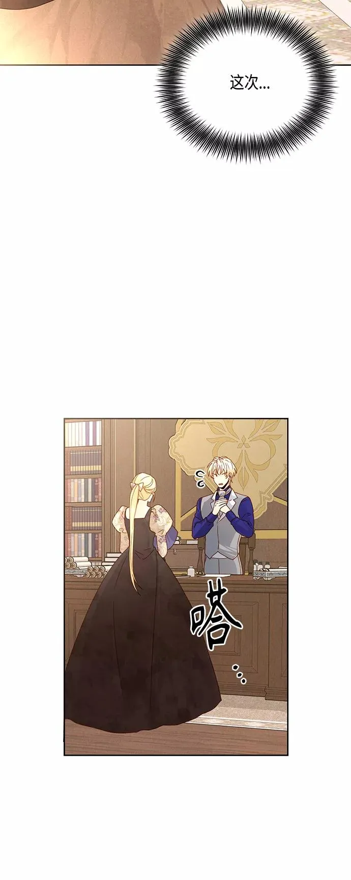 第99话8