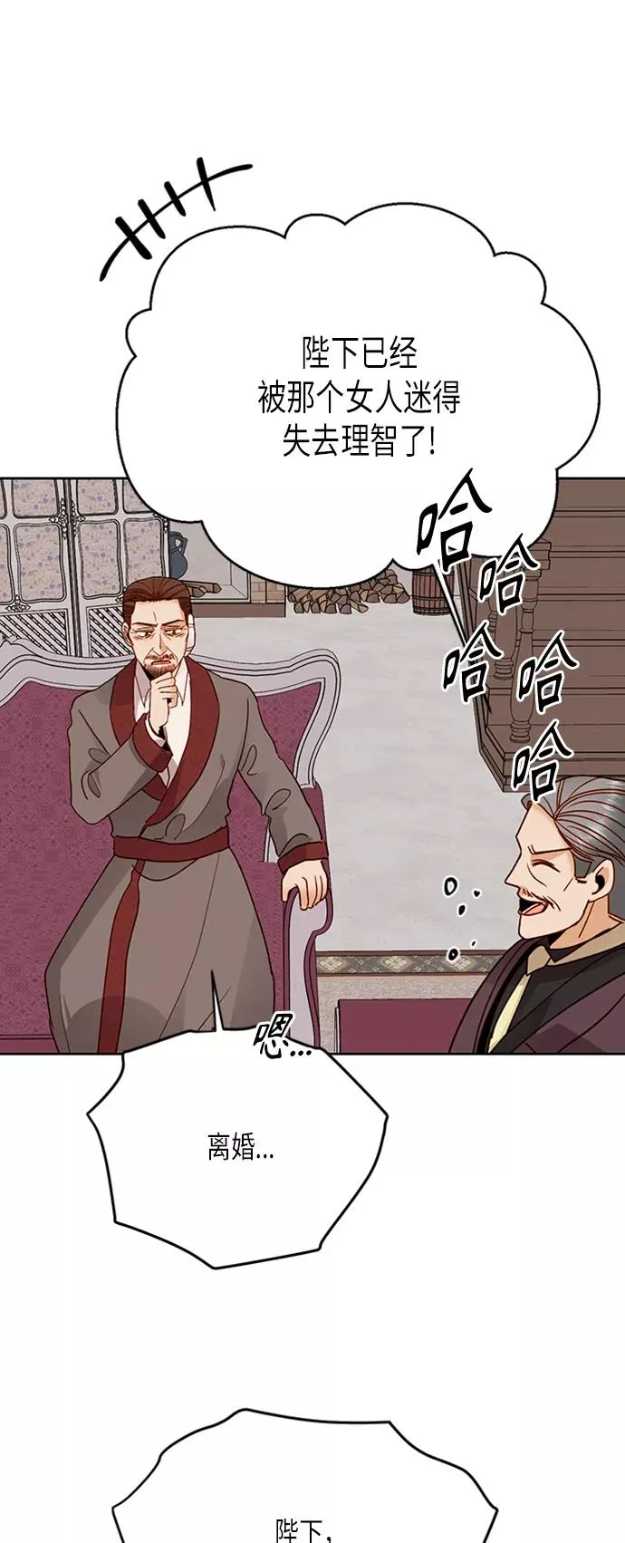 第77话20
