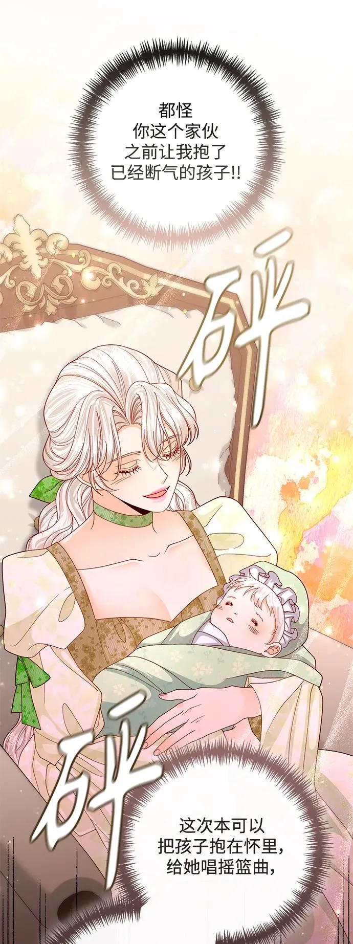 第159话37