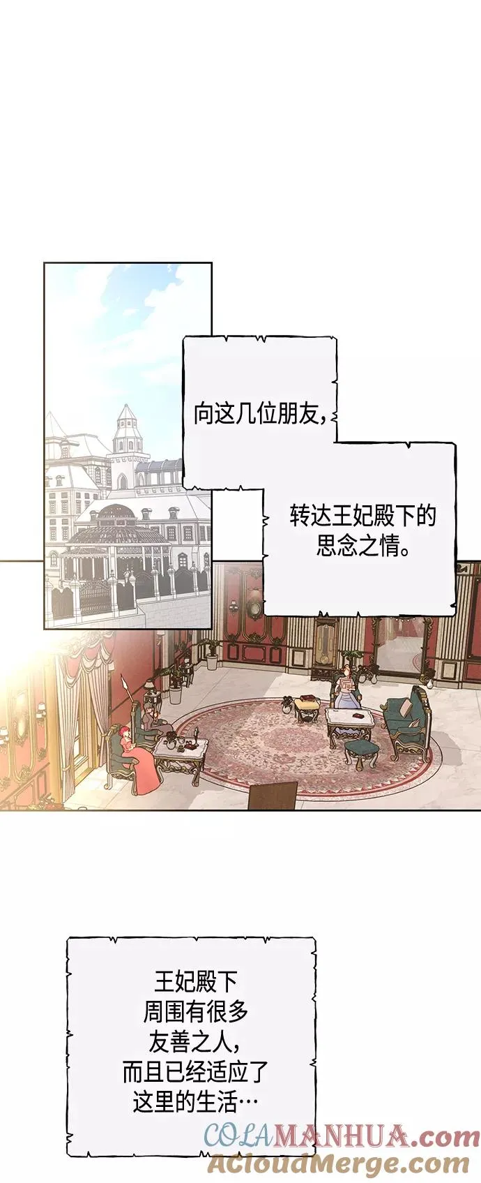第101话12