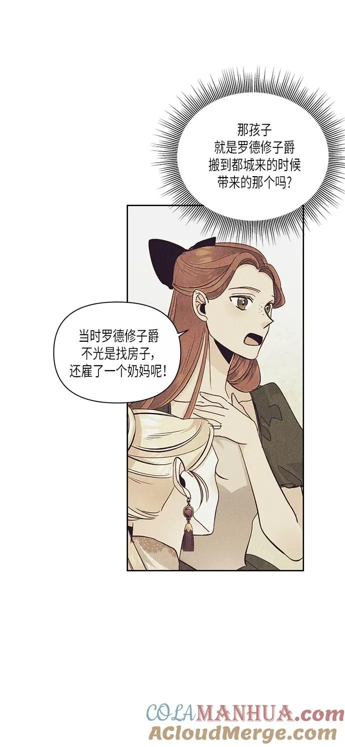 第56话12
