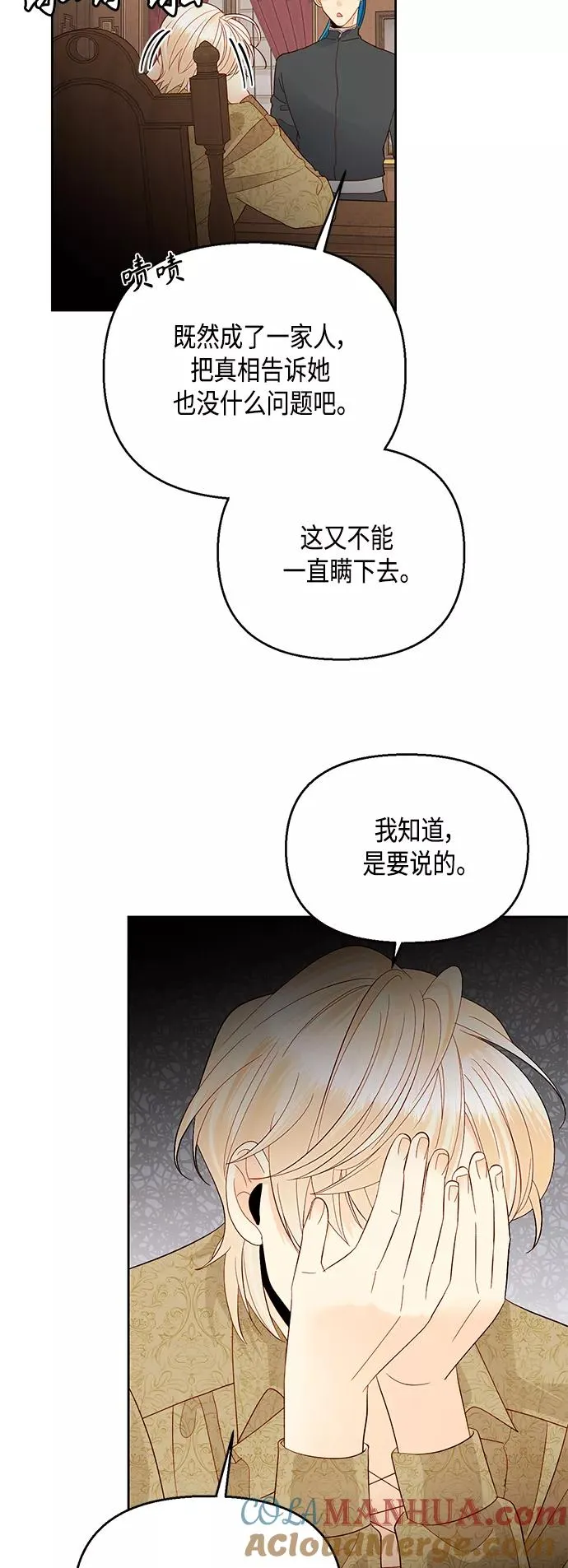 第90话48