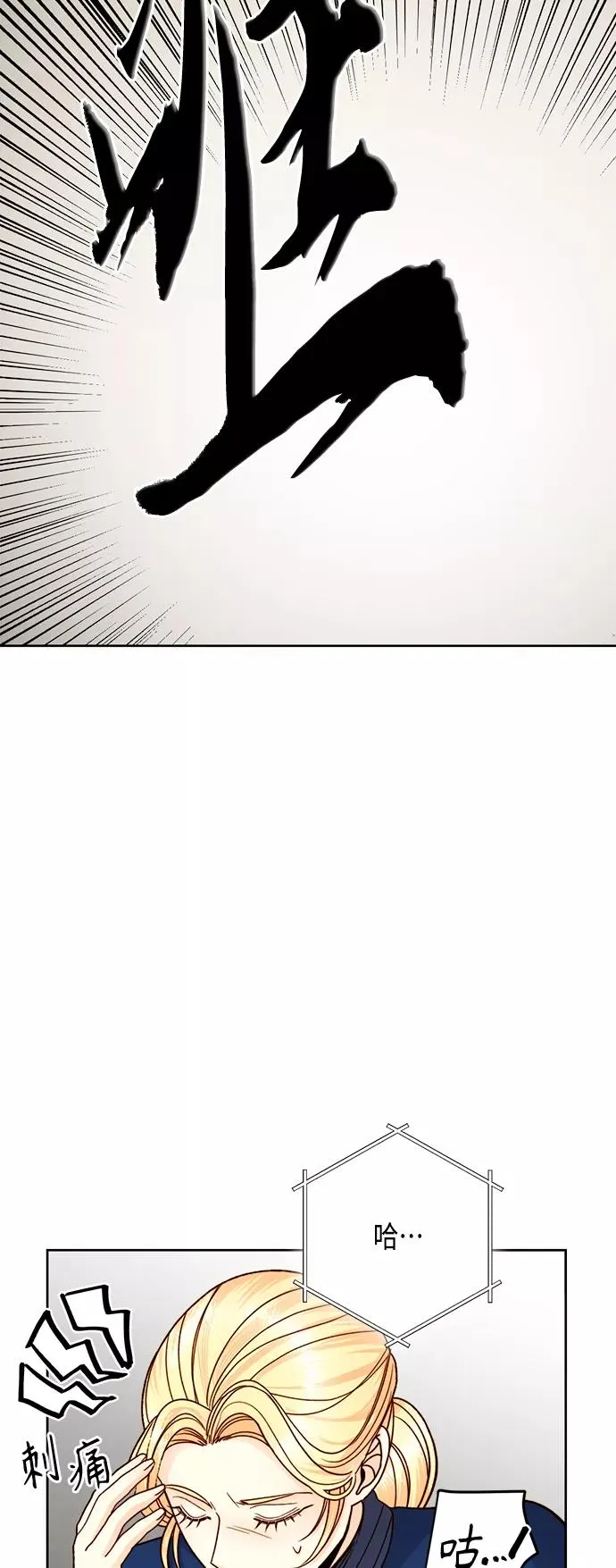 第110话49