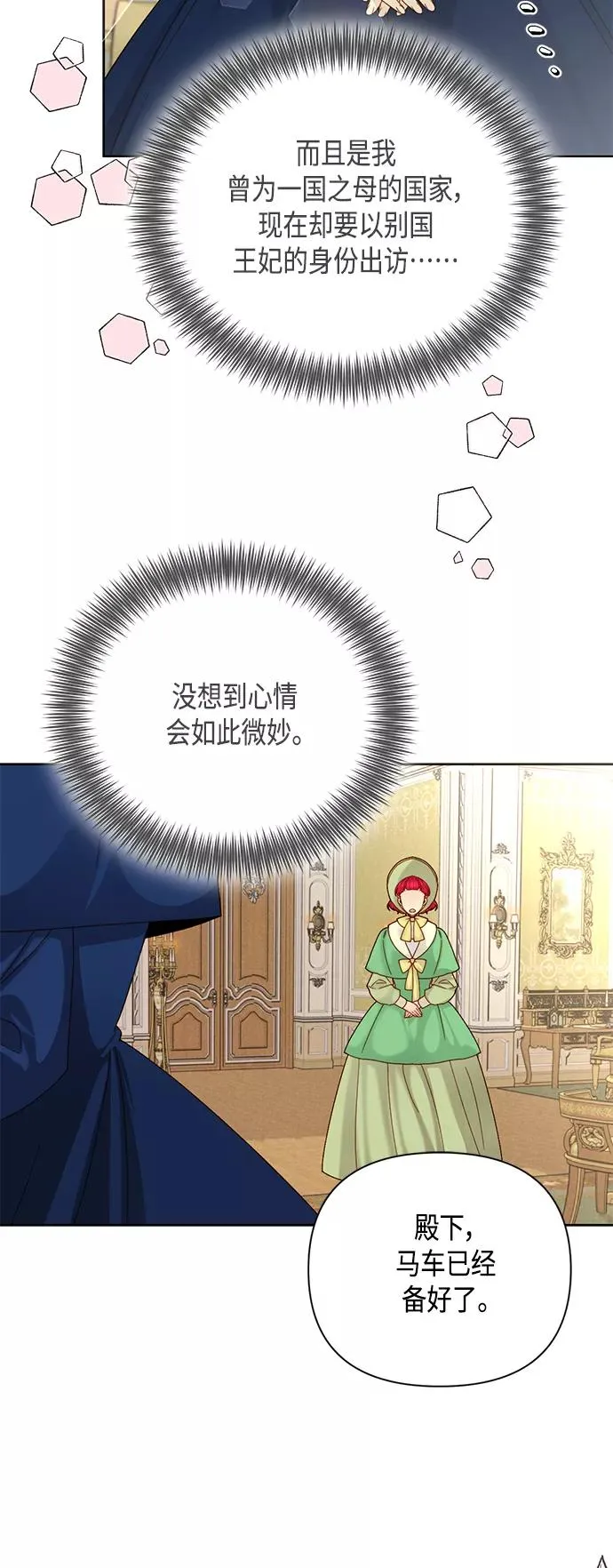 第110话2