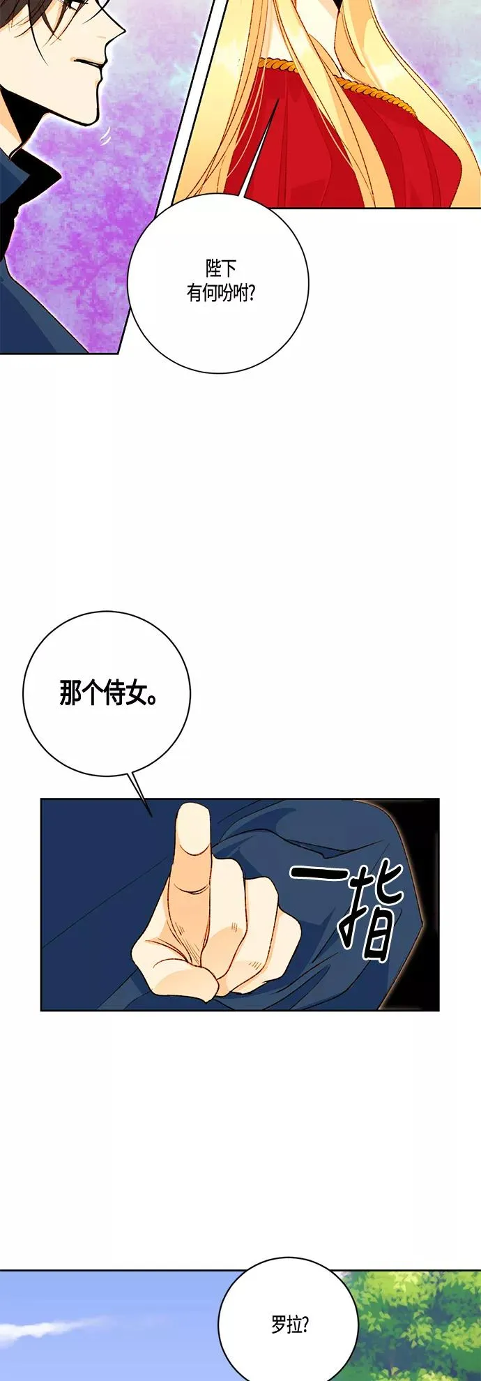 第3话25