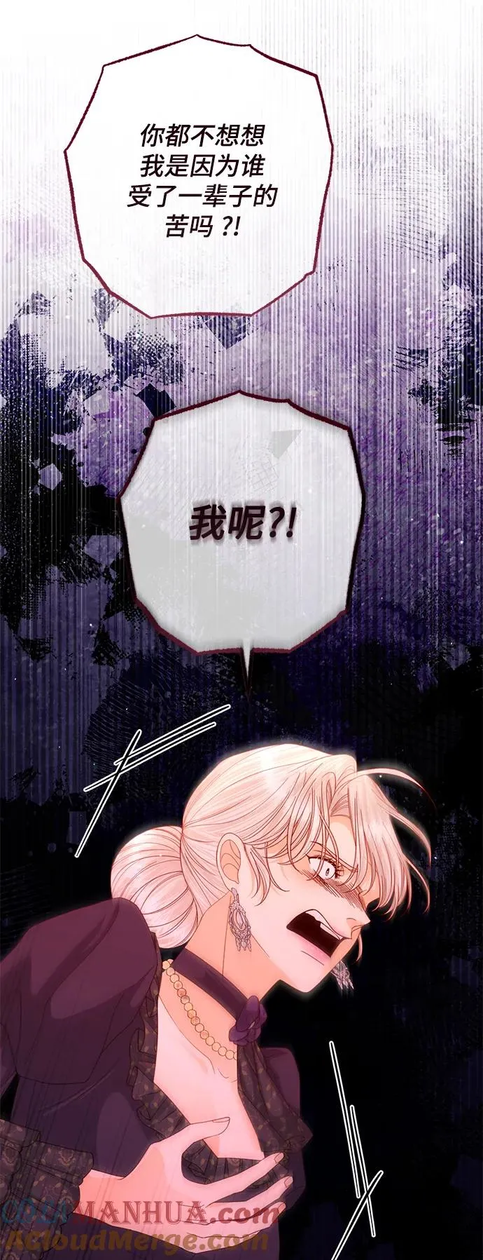 第162话21