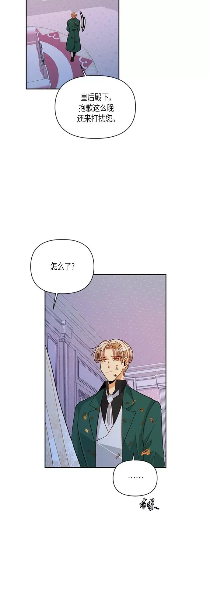 第59话35