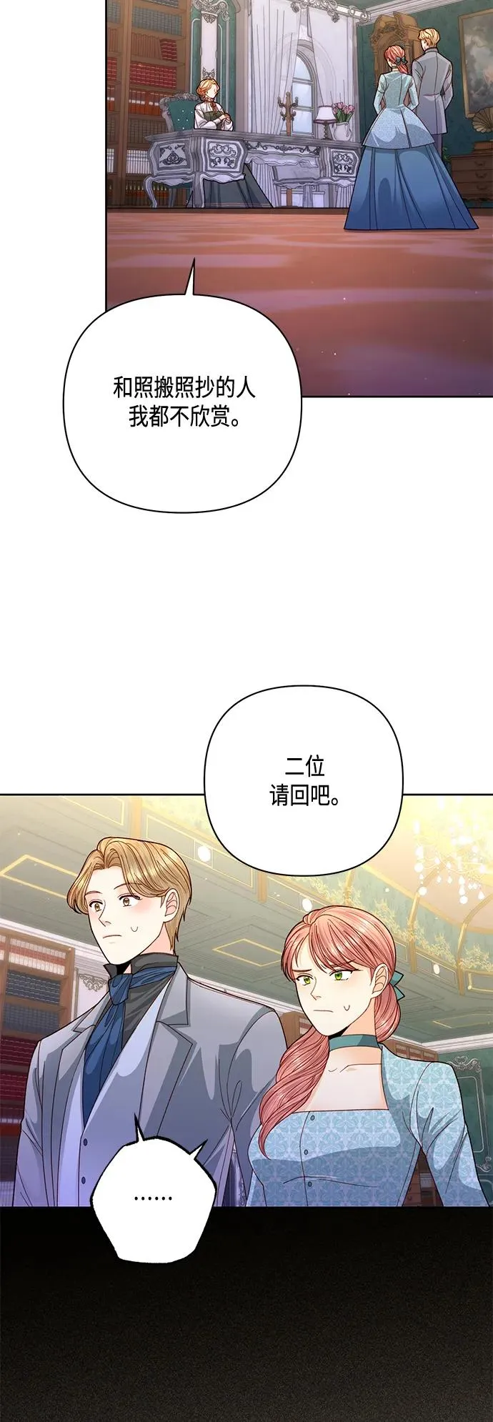 第146话7