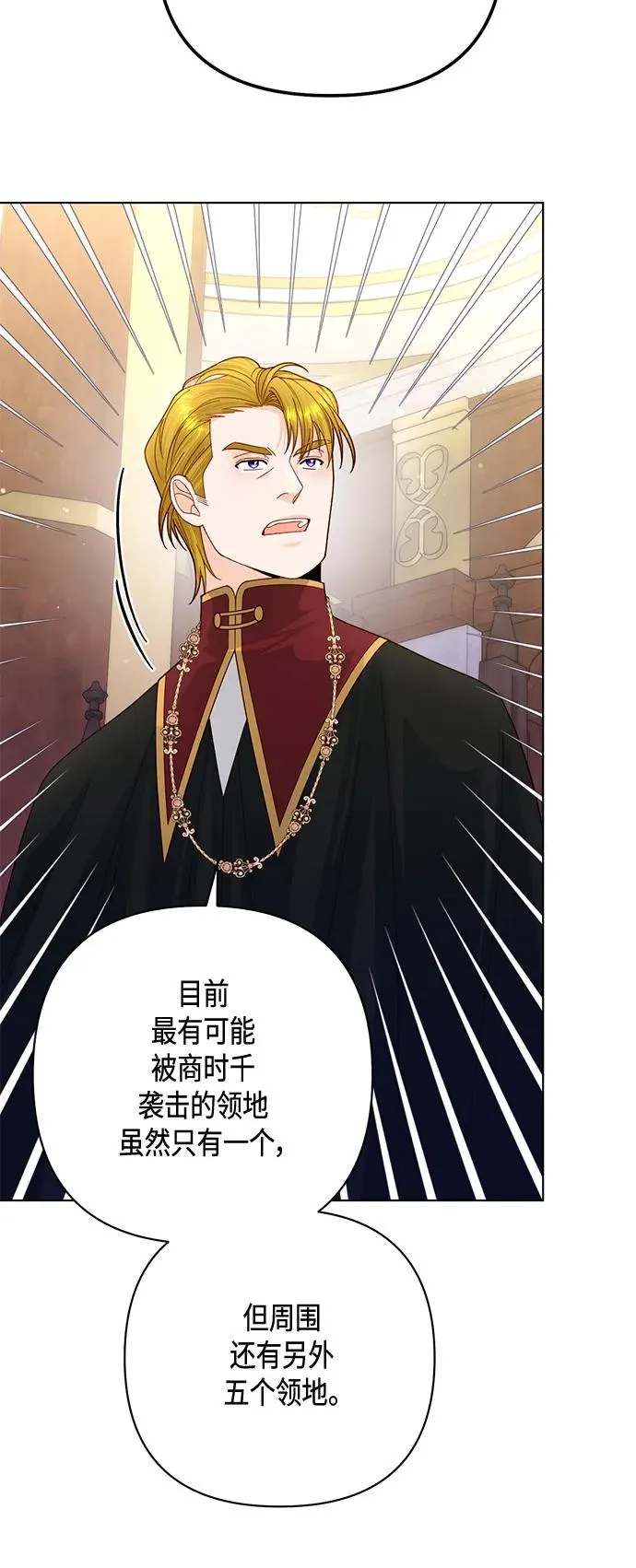 第139话11