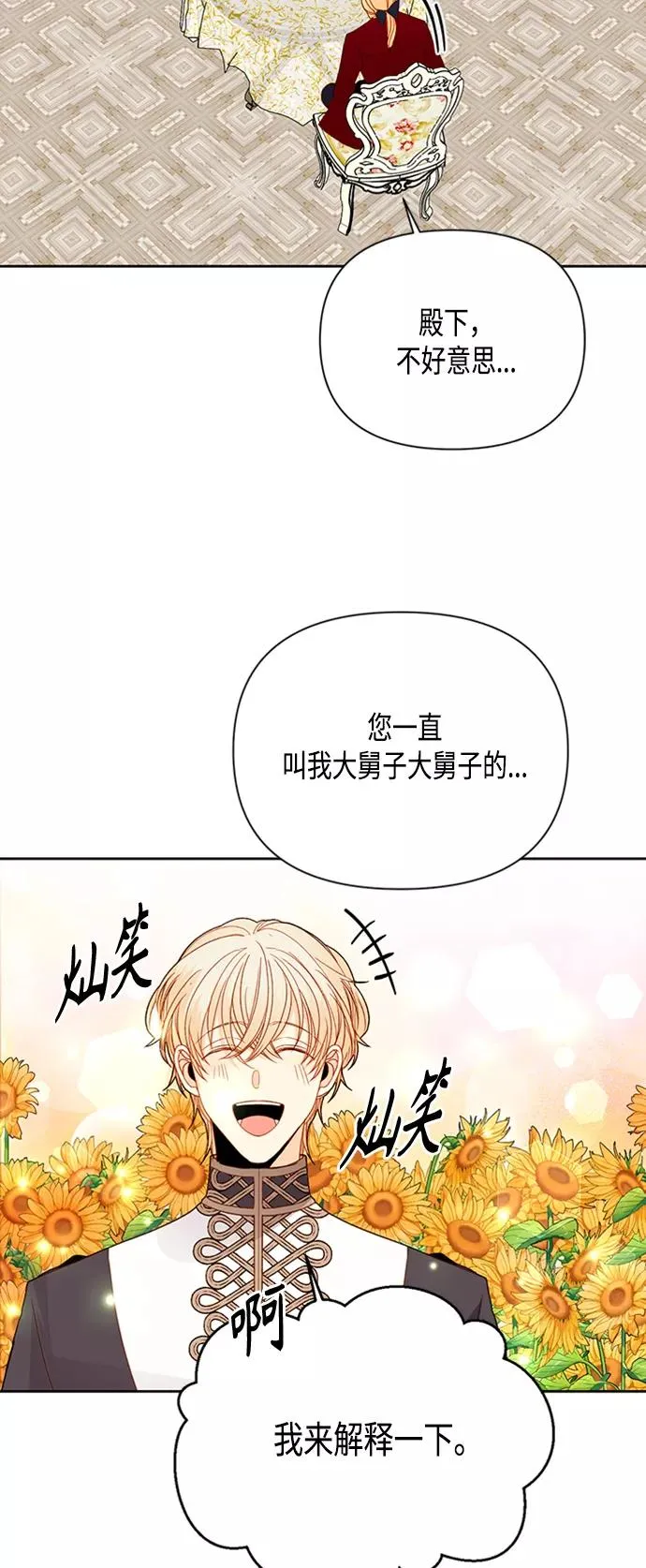 第72话40