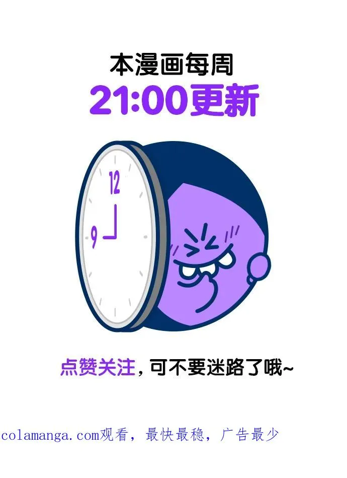 第155话58