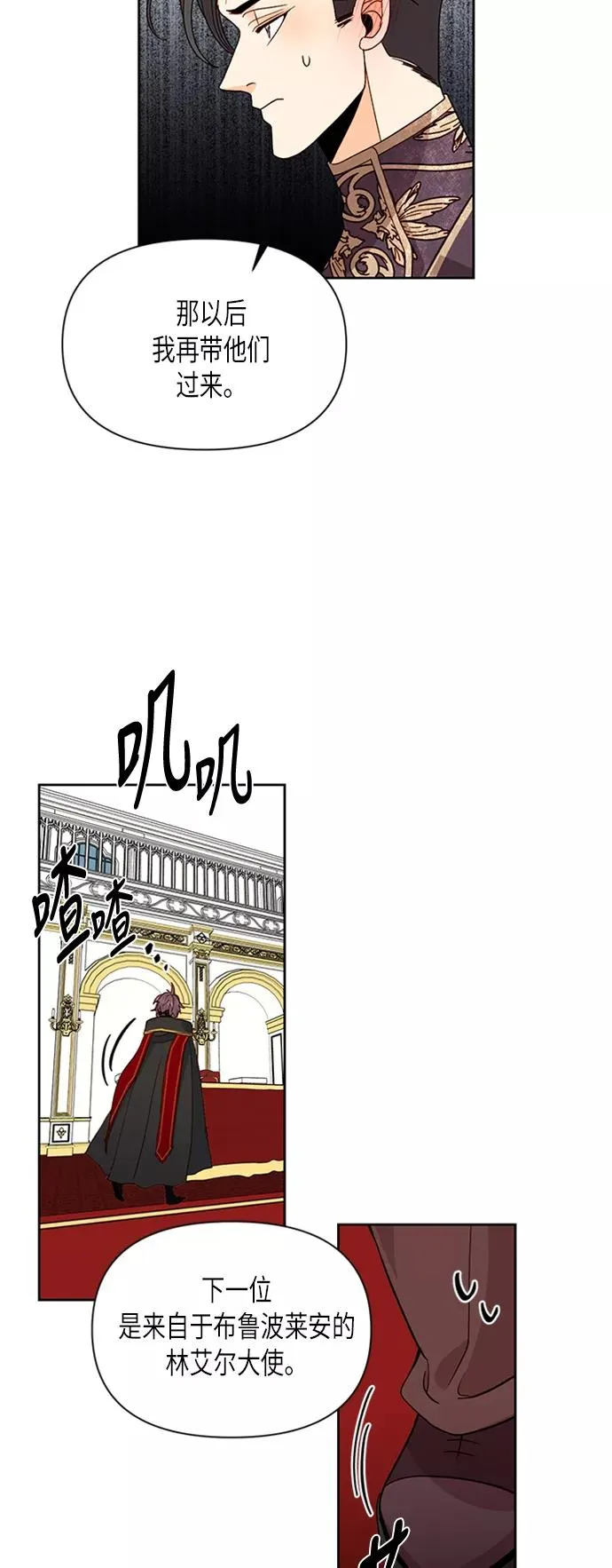 第70话31