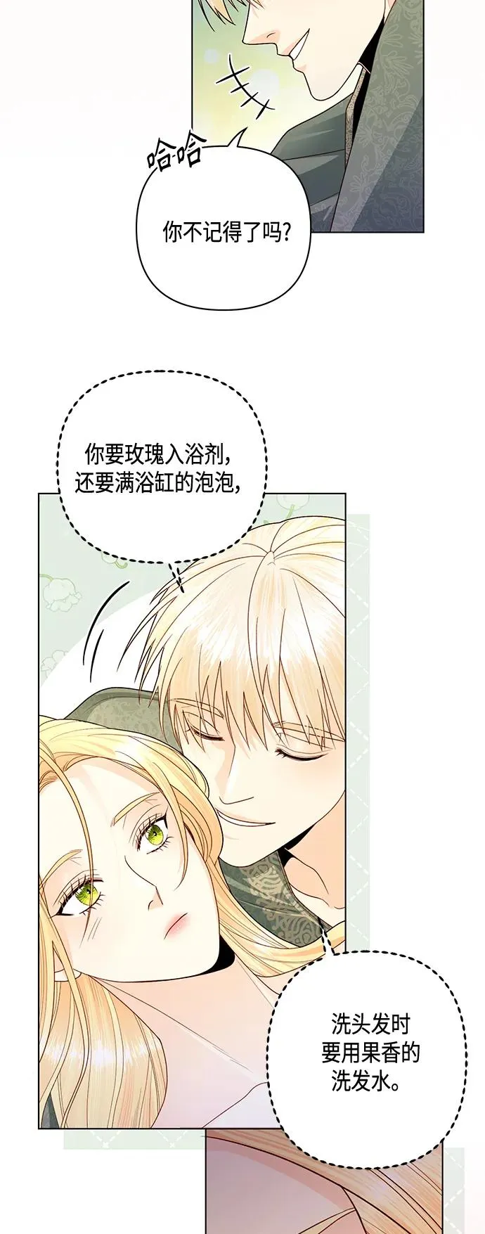 第129话28