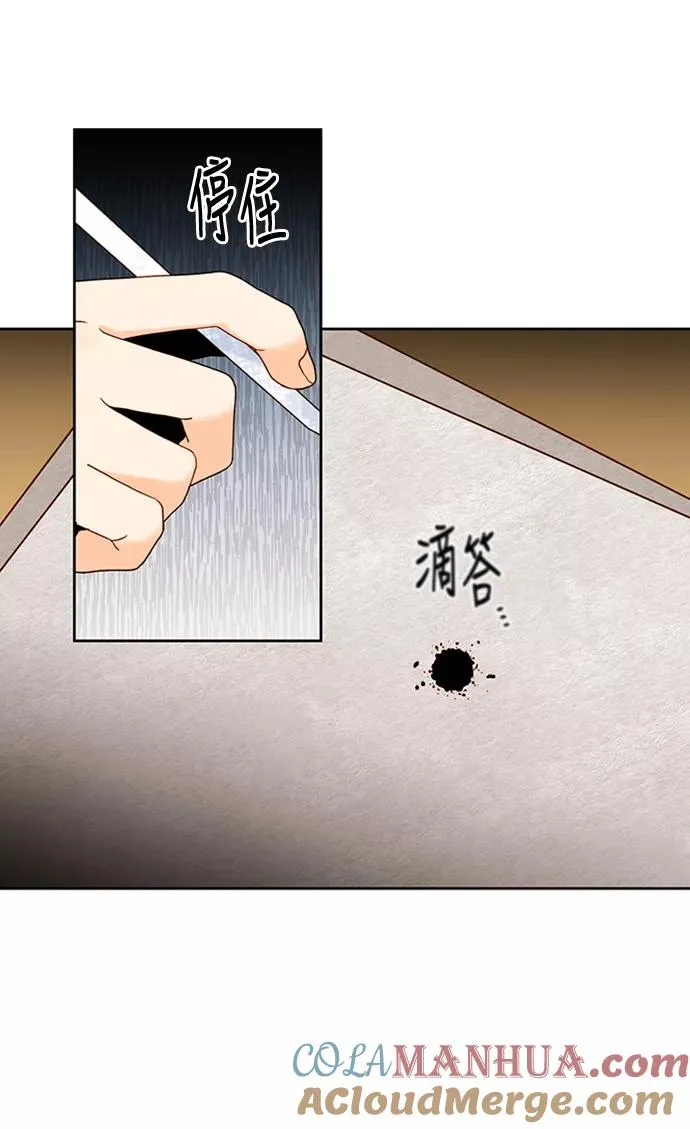 第71话36