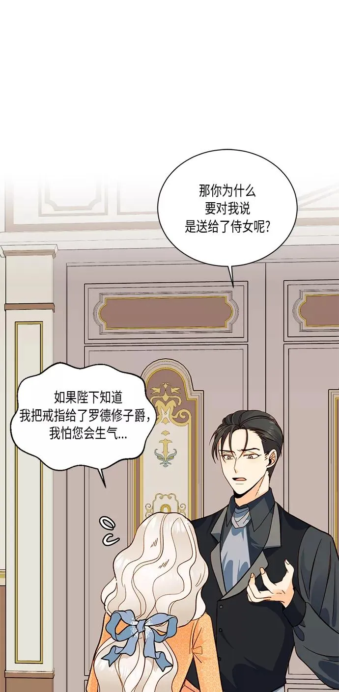 第29话14