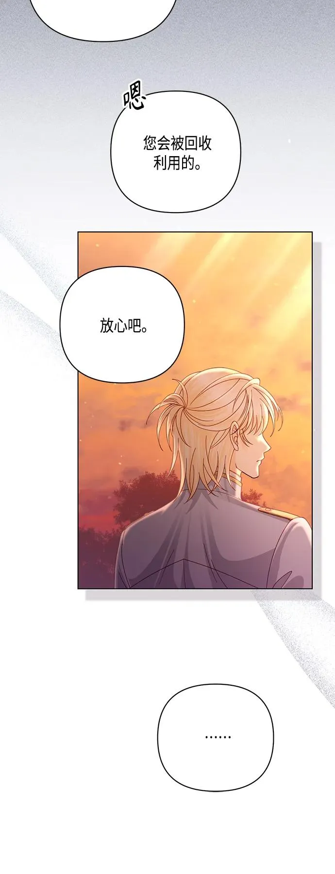 第126话47