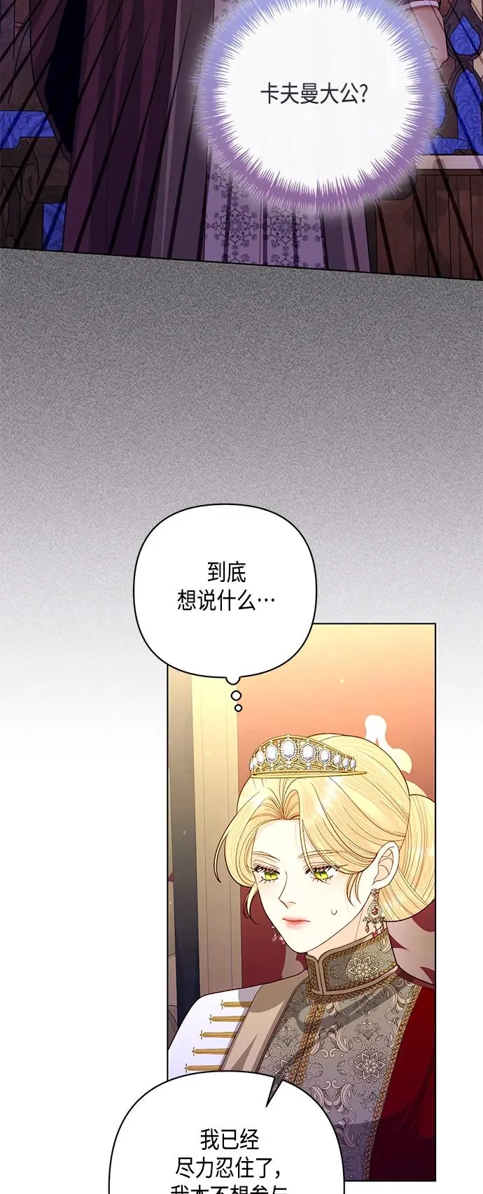 第143话43