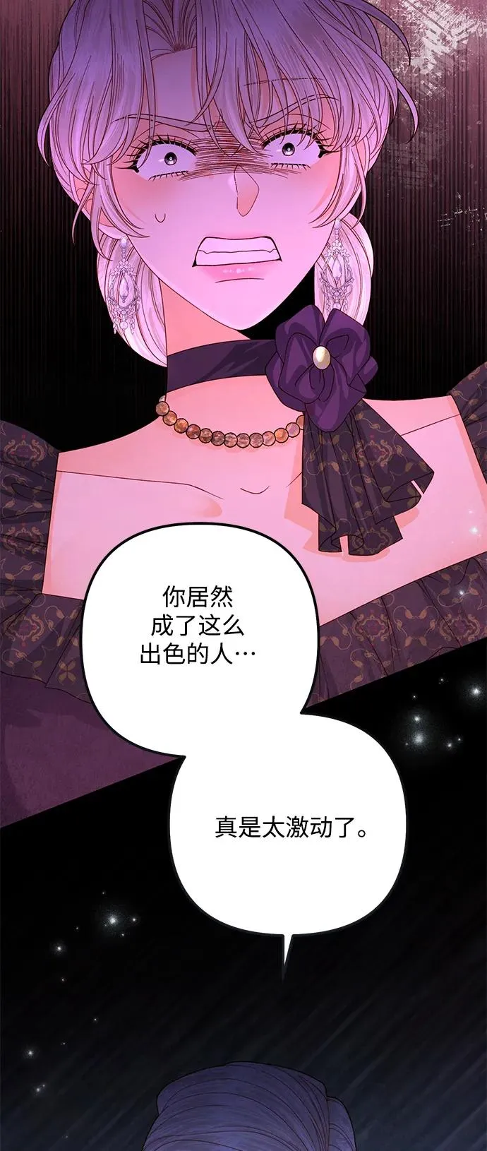 第161话52
