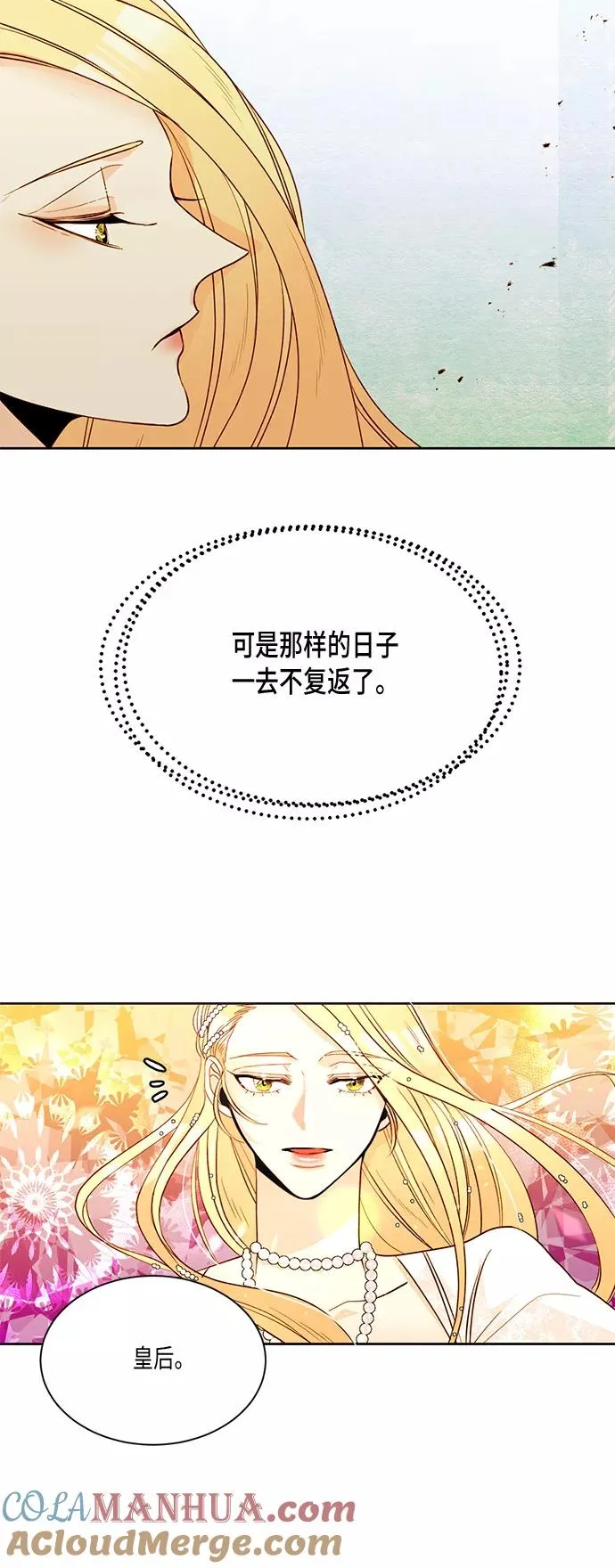 第11话38
