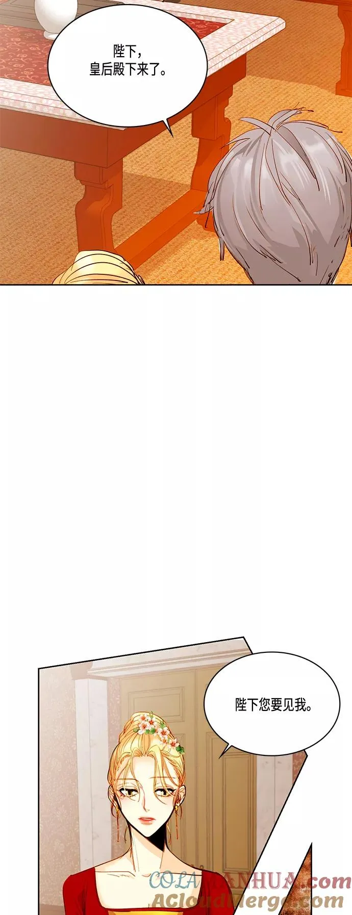 第4话14