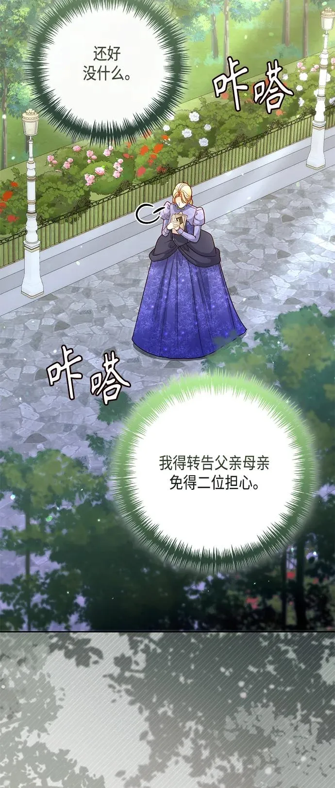 第145话50