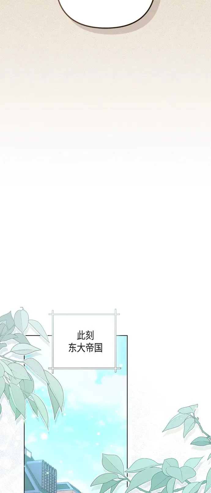 第138话38