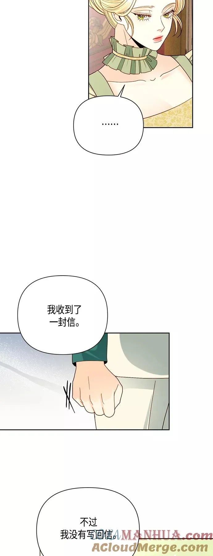 第106话15