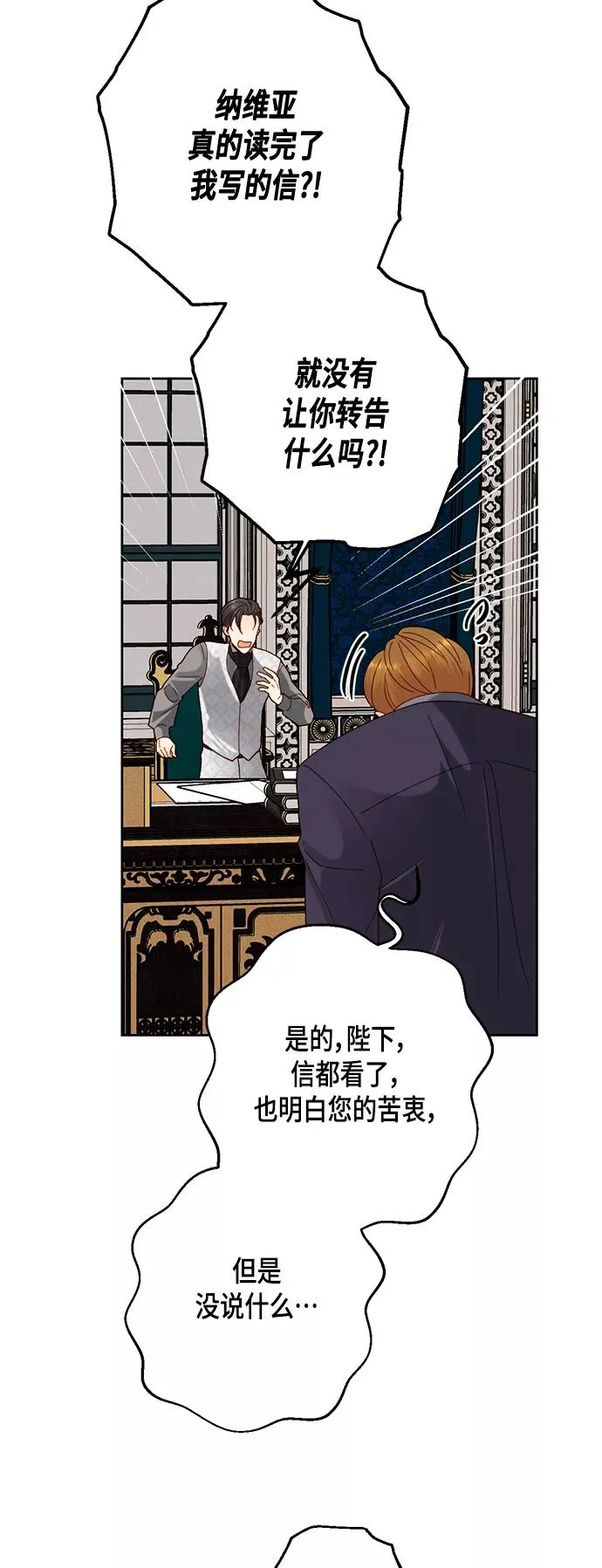 第106话37