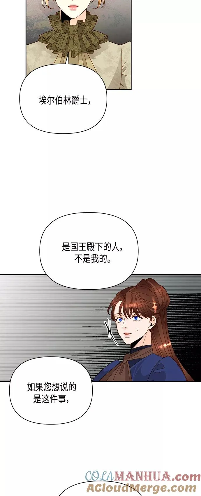 第96话3