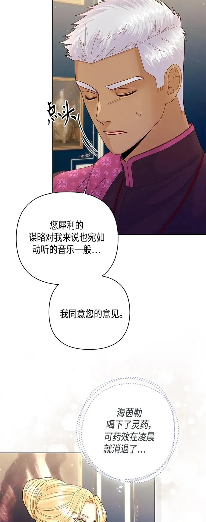 第133话32