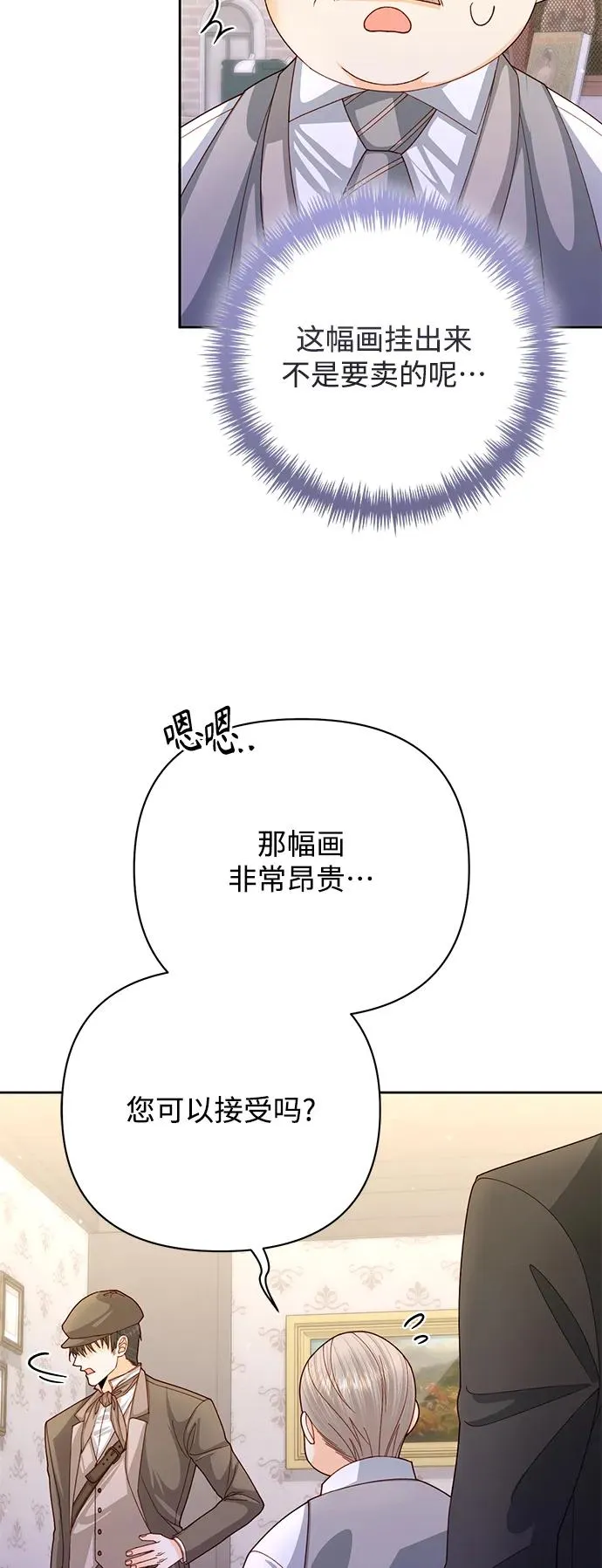 第153话11