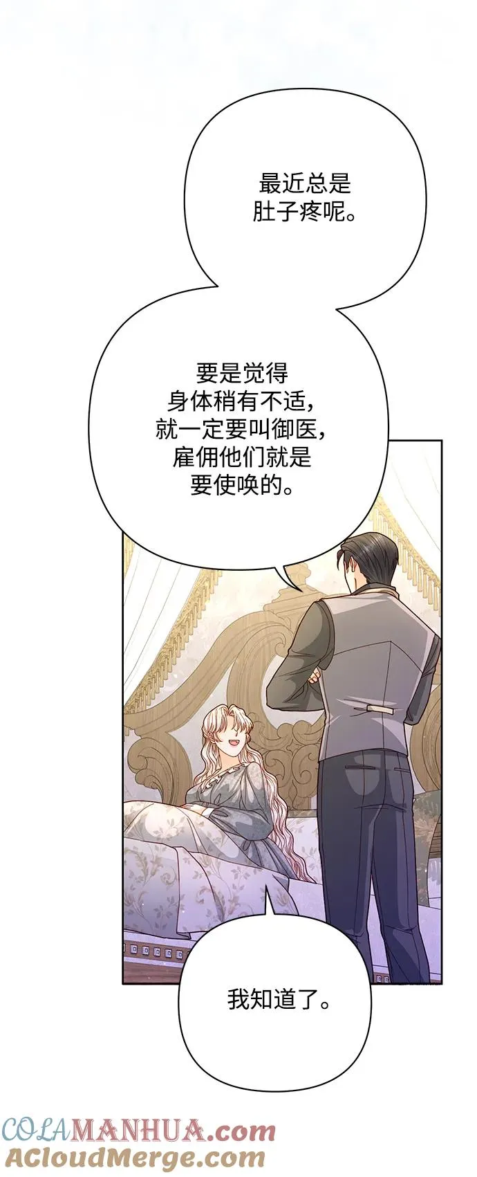 第153话30