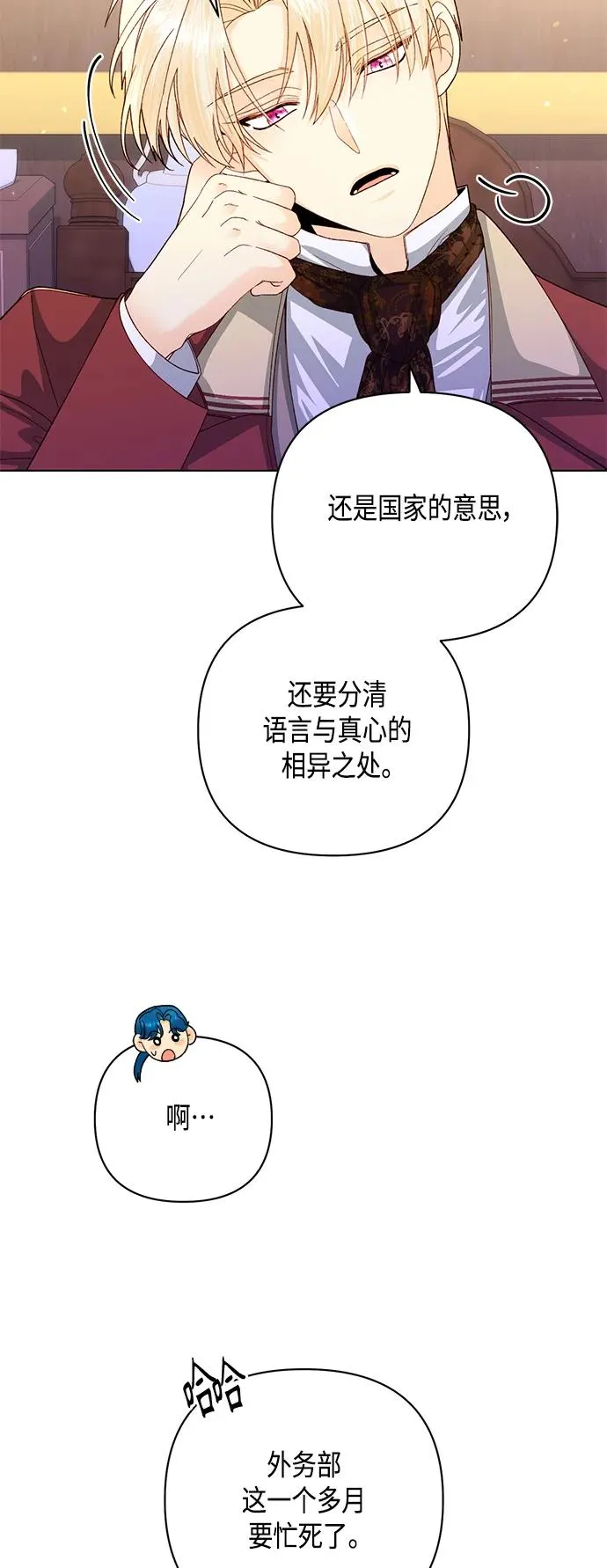 第134话56