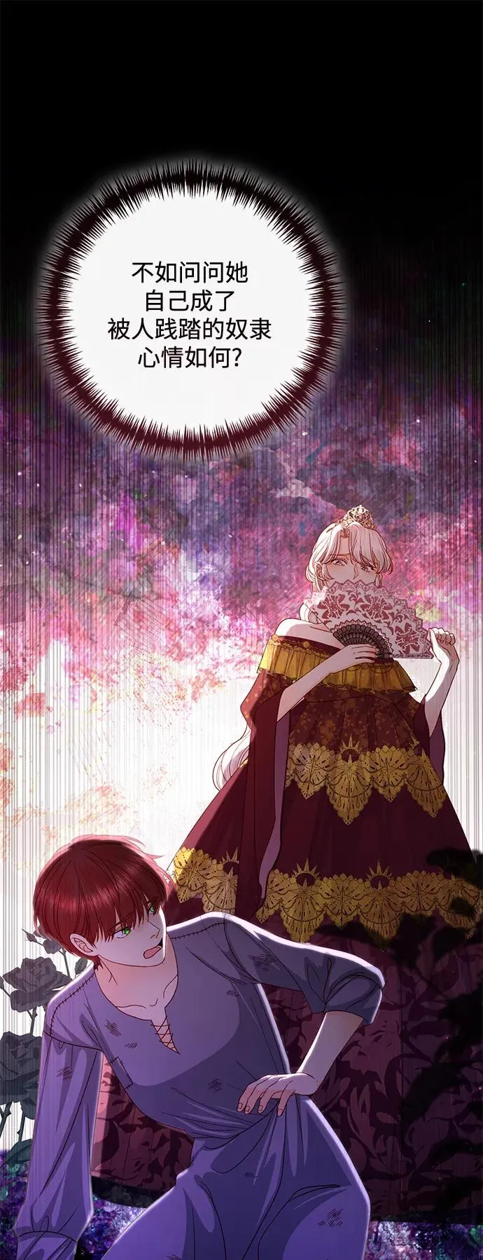 第151话43