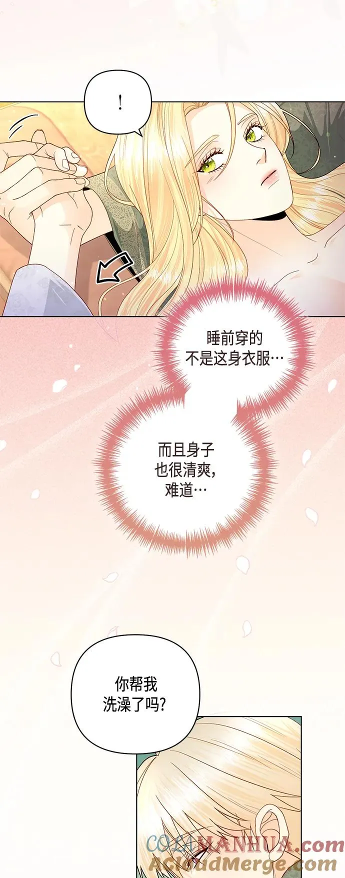 第129话27