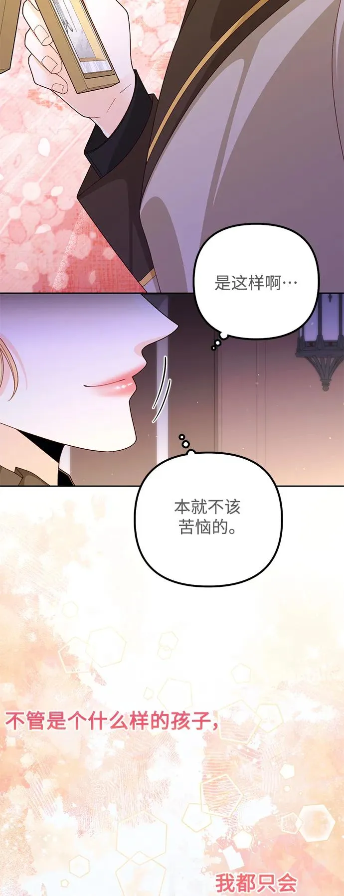 第161话17