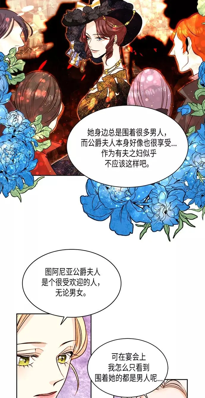 第21话15
