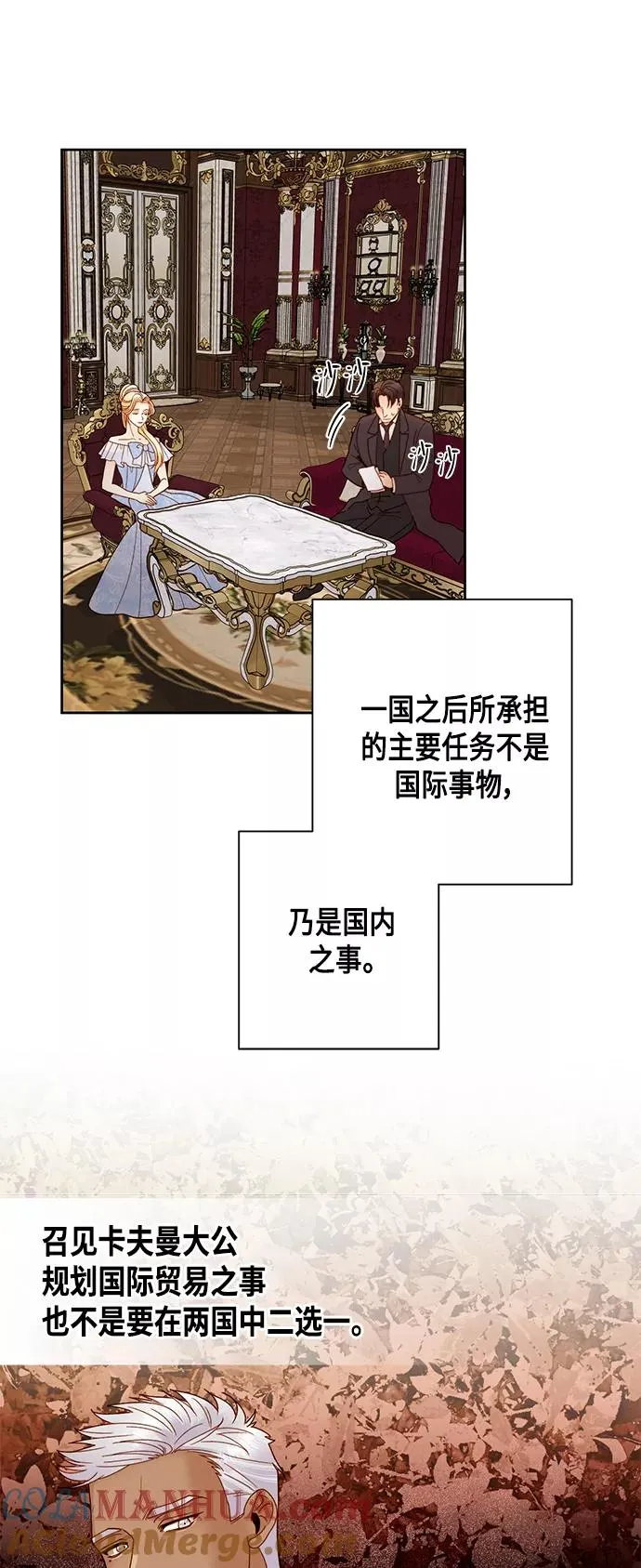 第104话4