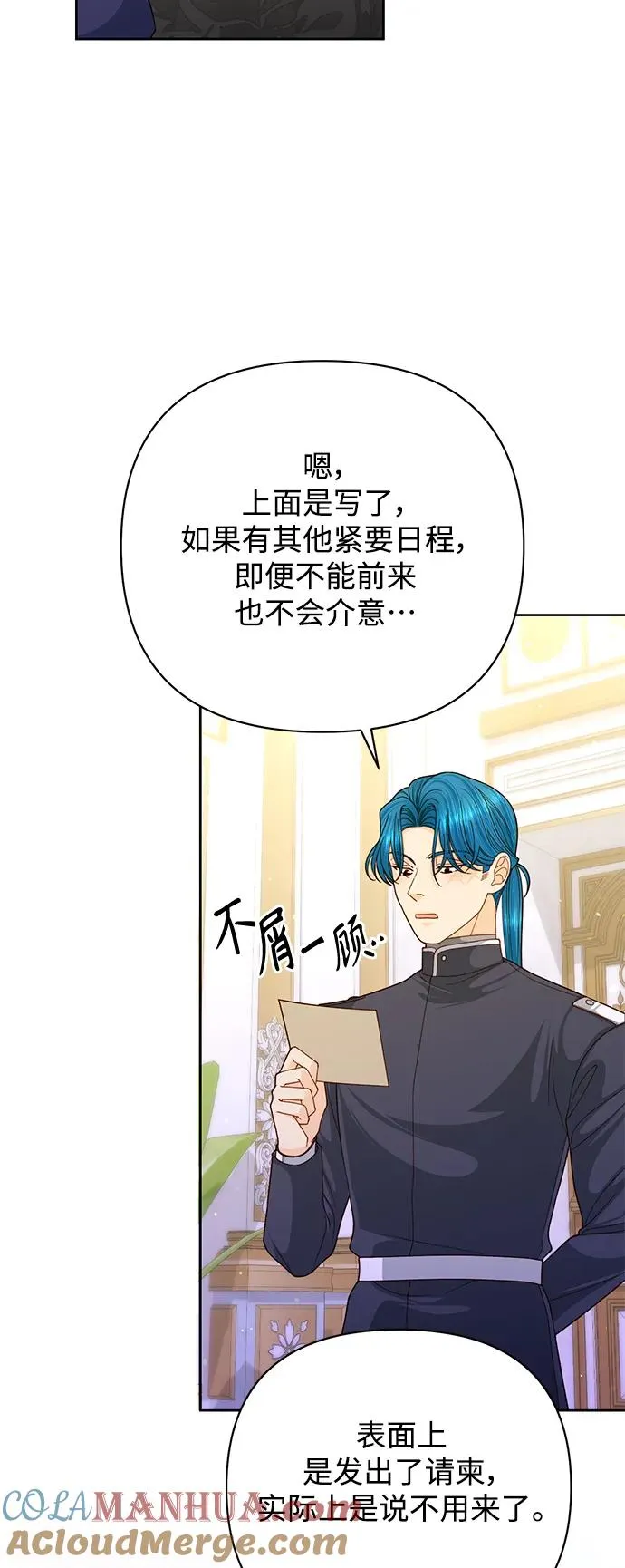 第157话33