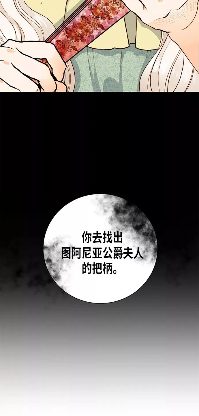 第27话10