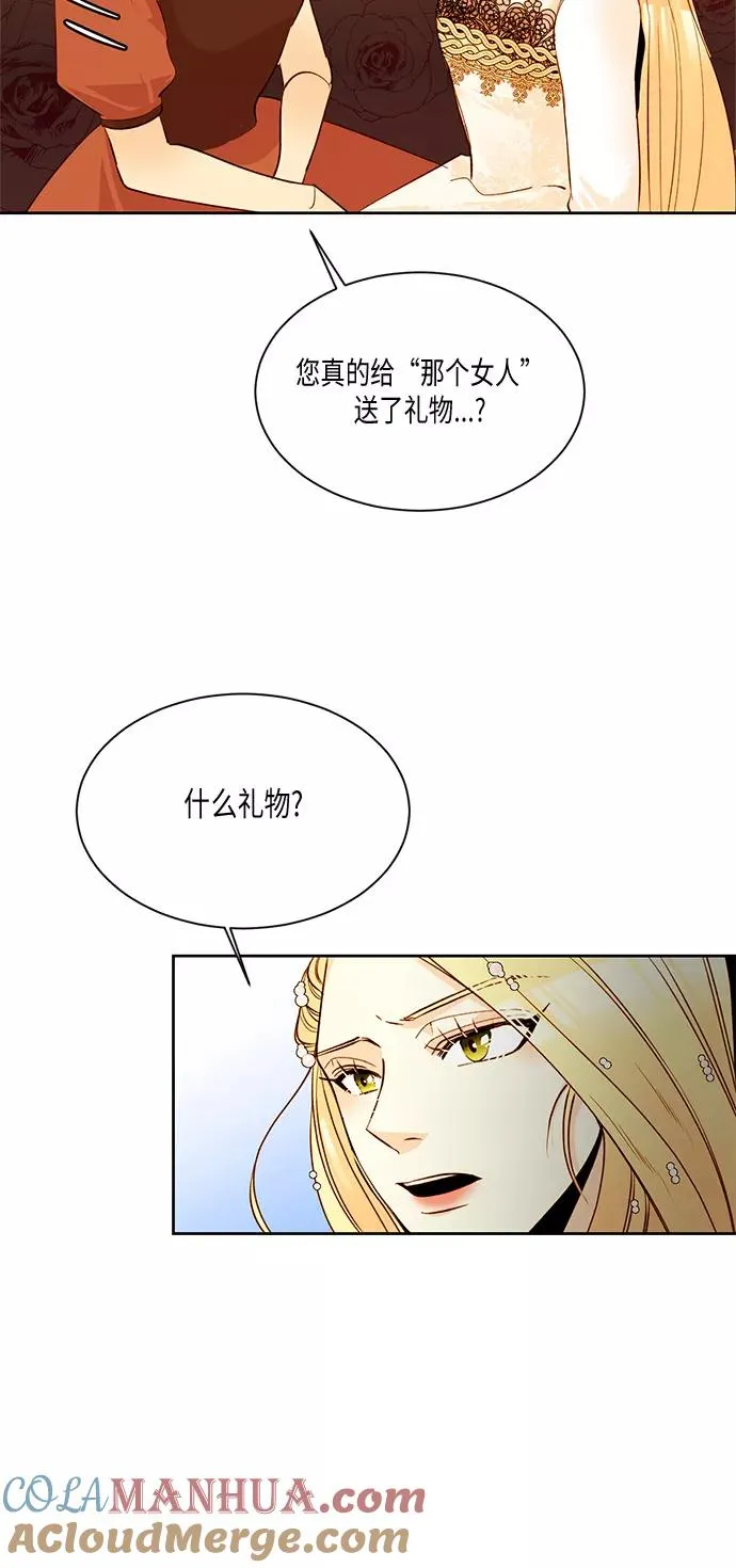 第11话14