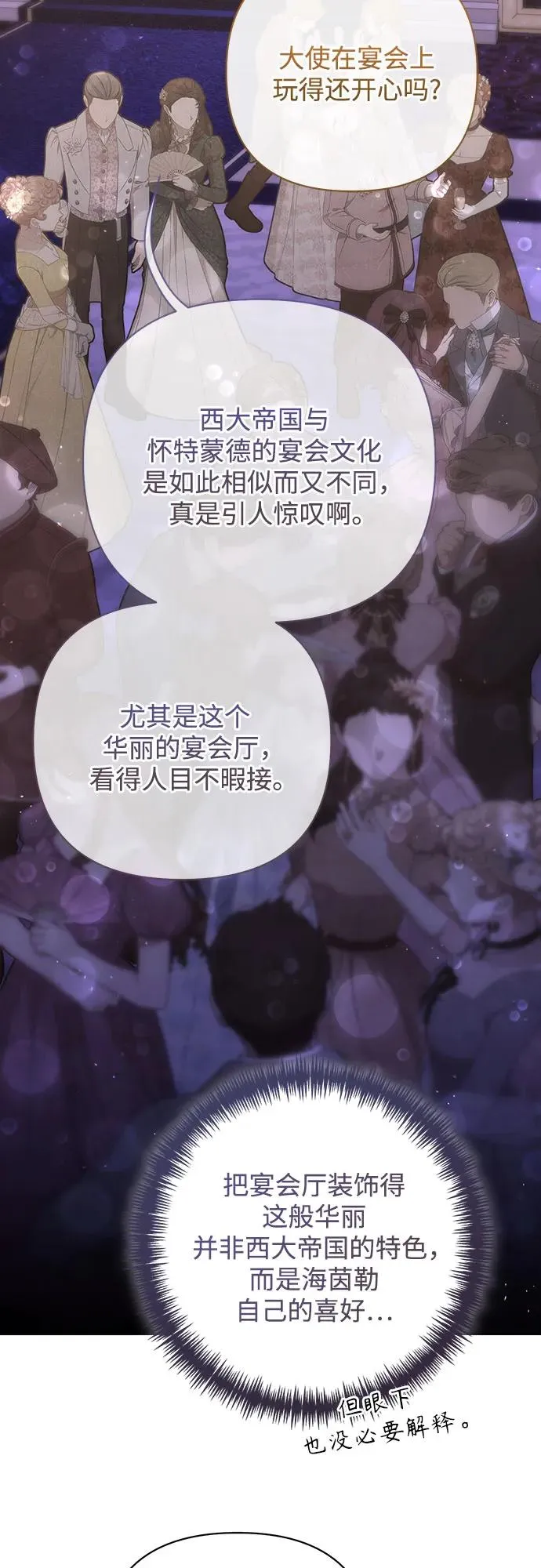 第176话46