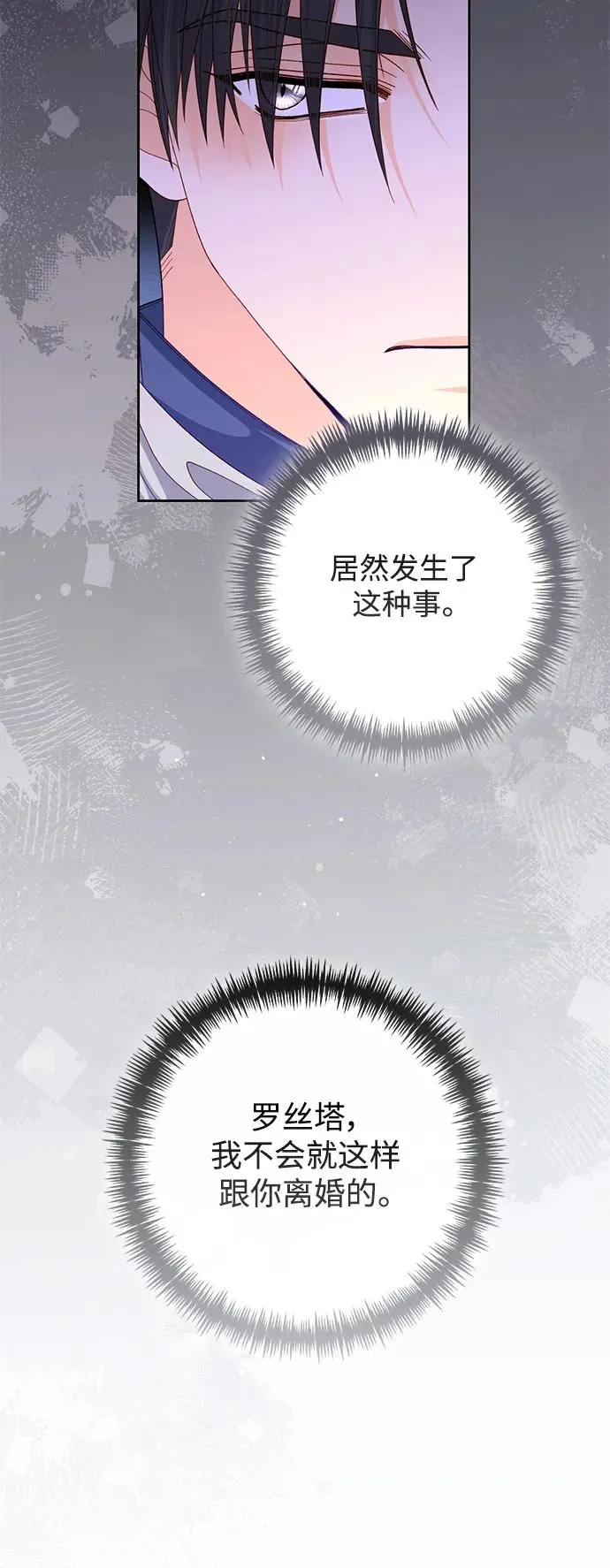第159话28